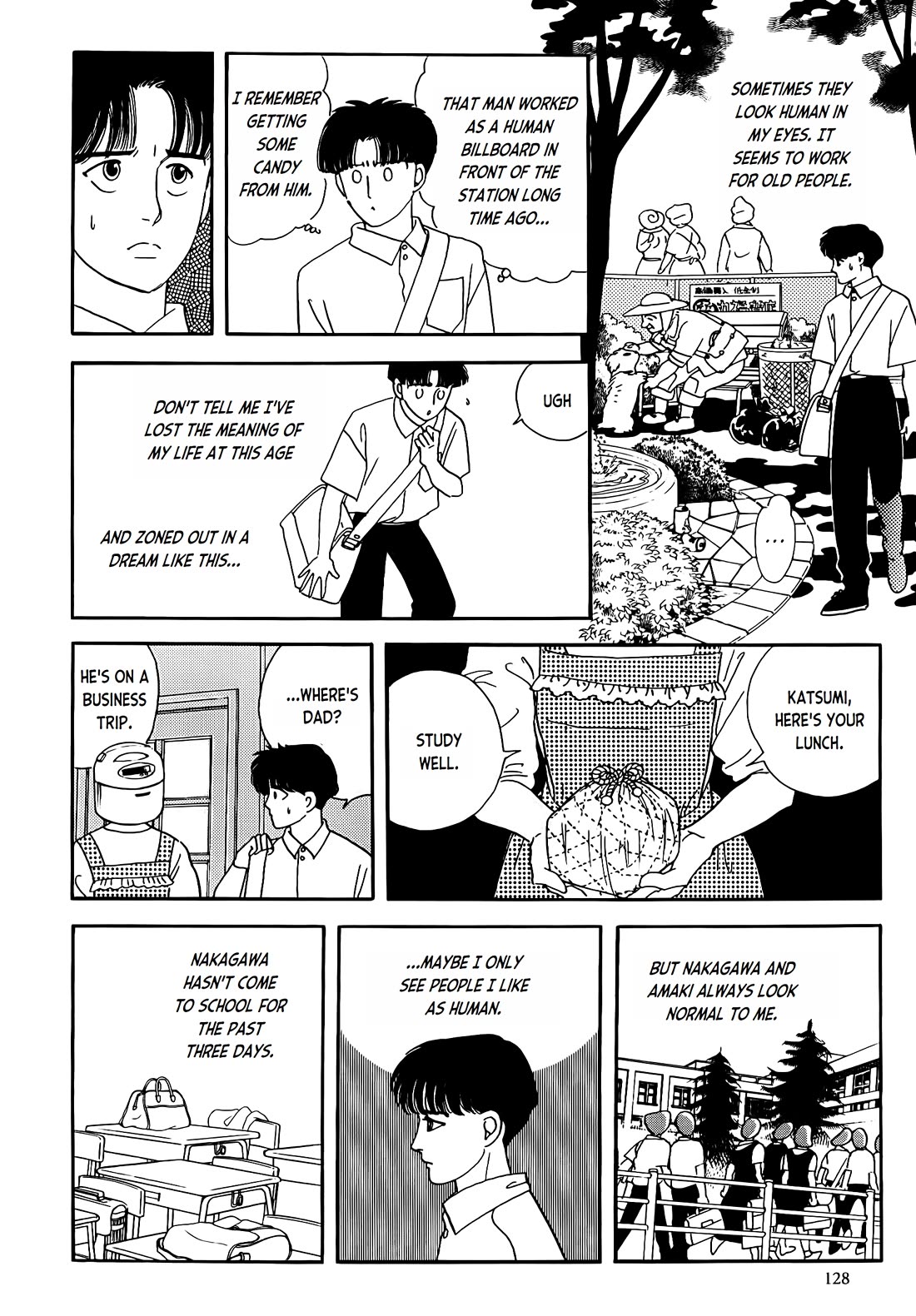 Iguana no Musume chapter 4 page 8