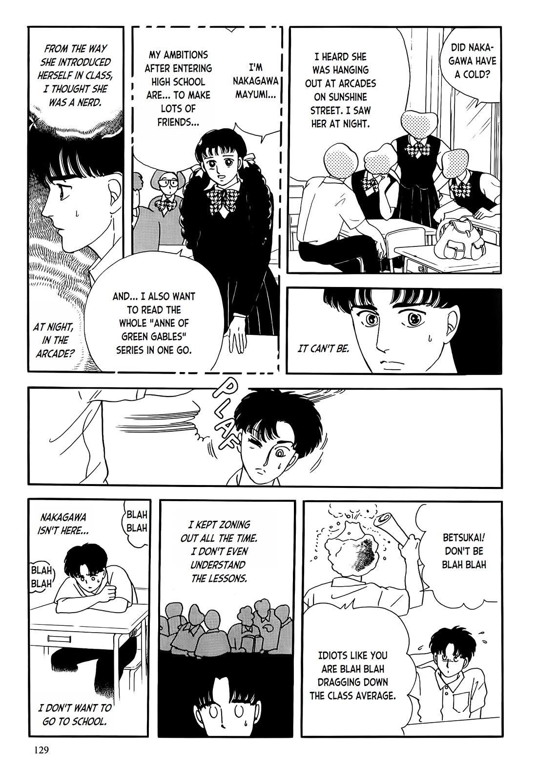 Iguana no Musume chapter 4 page 9