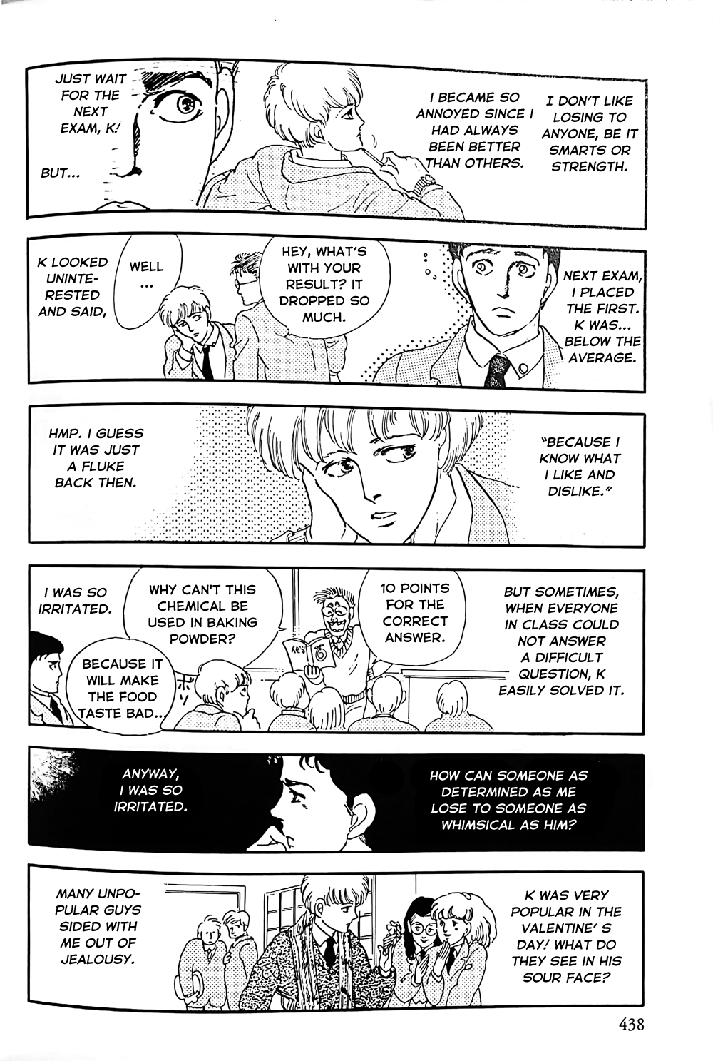 Iguana no Musume chapter 5 page 2