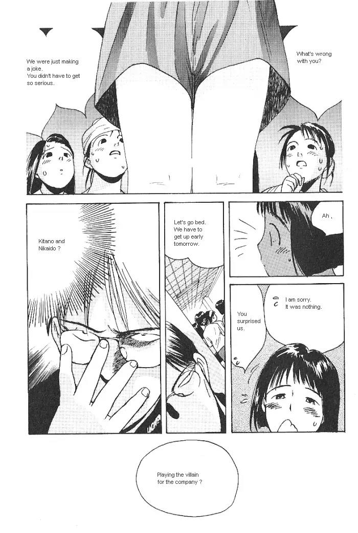 Ii Hito chapter 11 page 15