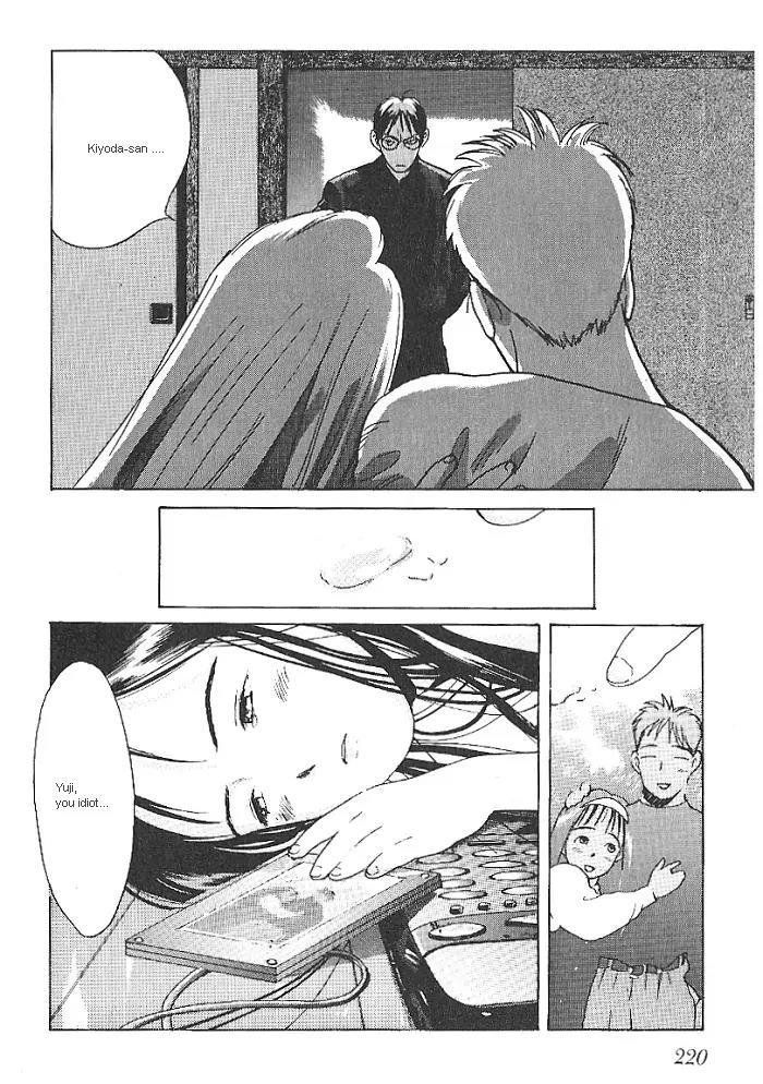 Ii Hito chapter 11 page 20