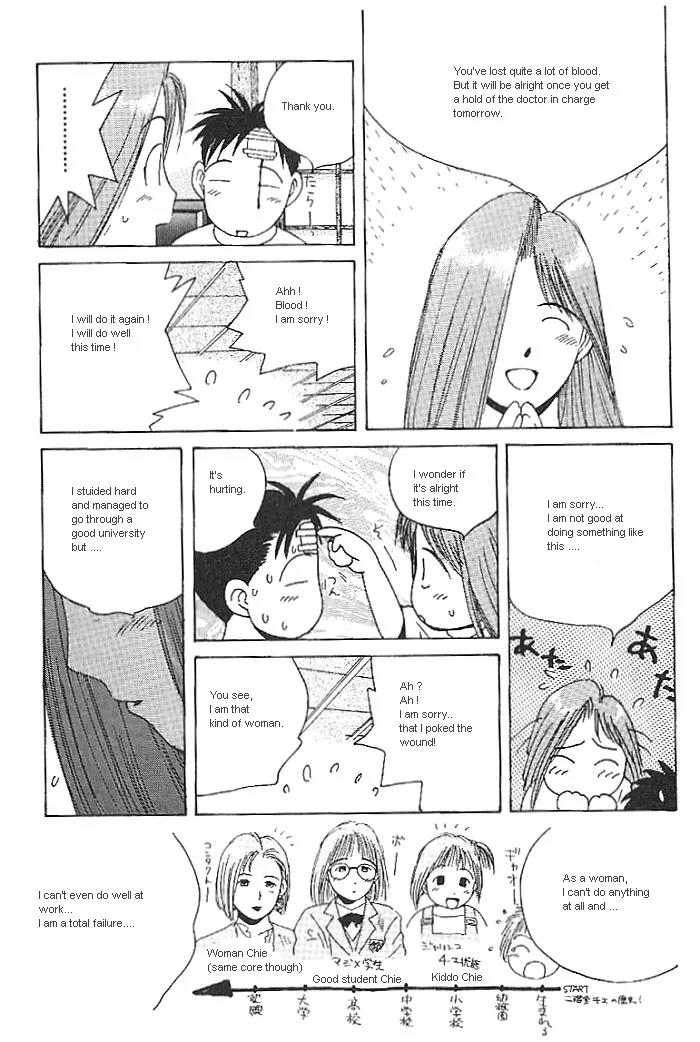 Ii Hito chapter 11 page 6