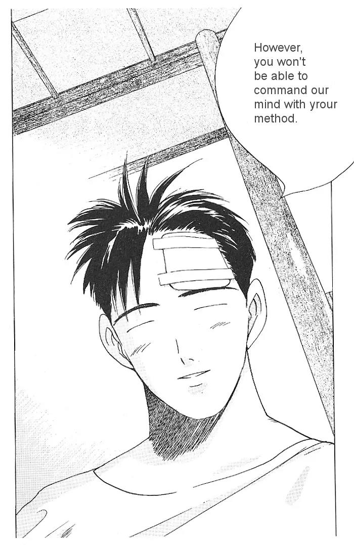 Ii Hito chapter 12 page 16