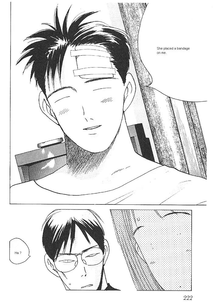 Ii Hito chapter 12 page 2