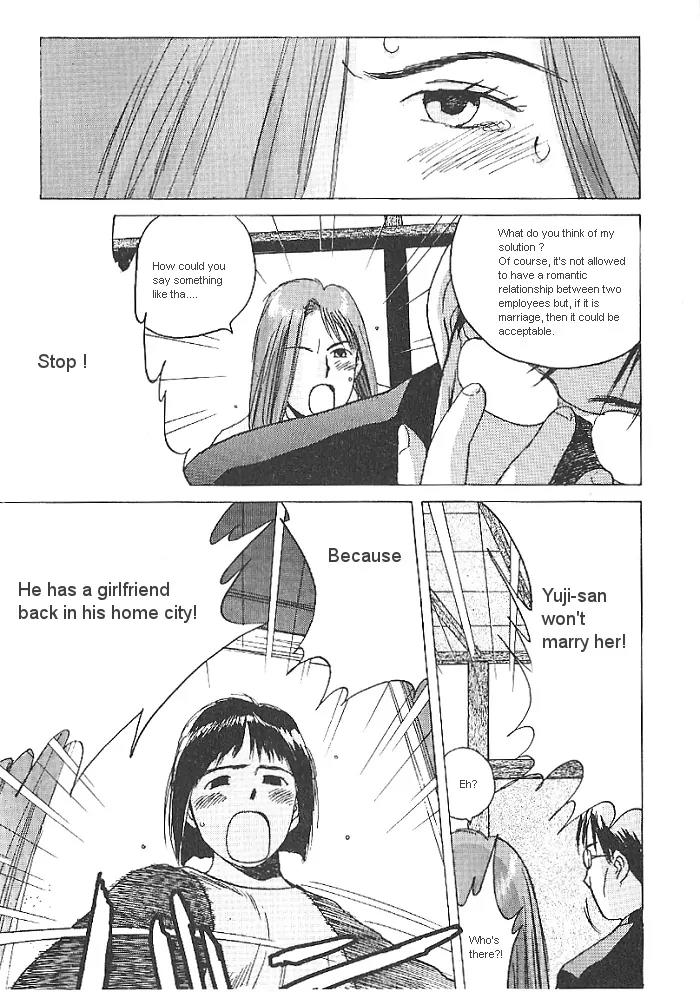 Ii Hito chapter 12 page 8