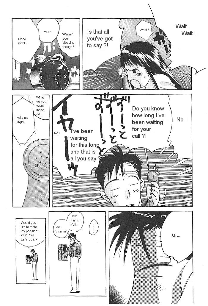 Ii Hito chapter 13 page 10