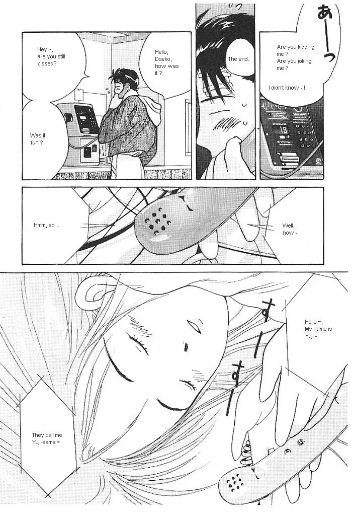 Ii Hito chapter 13 page 12