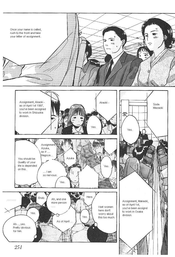 Ii Hito chapter 13 page 15