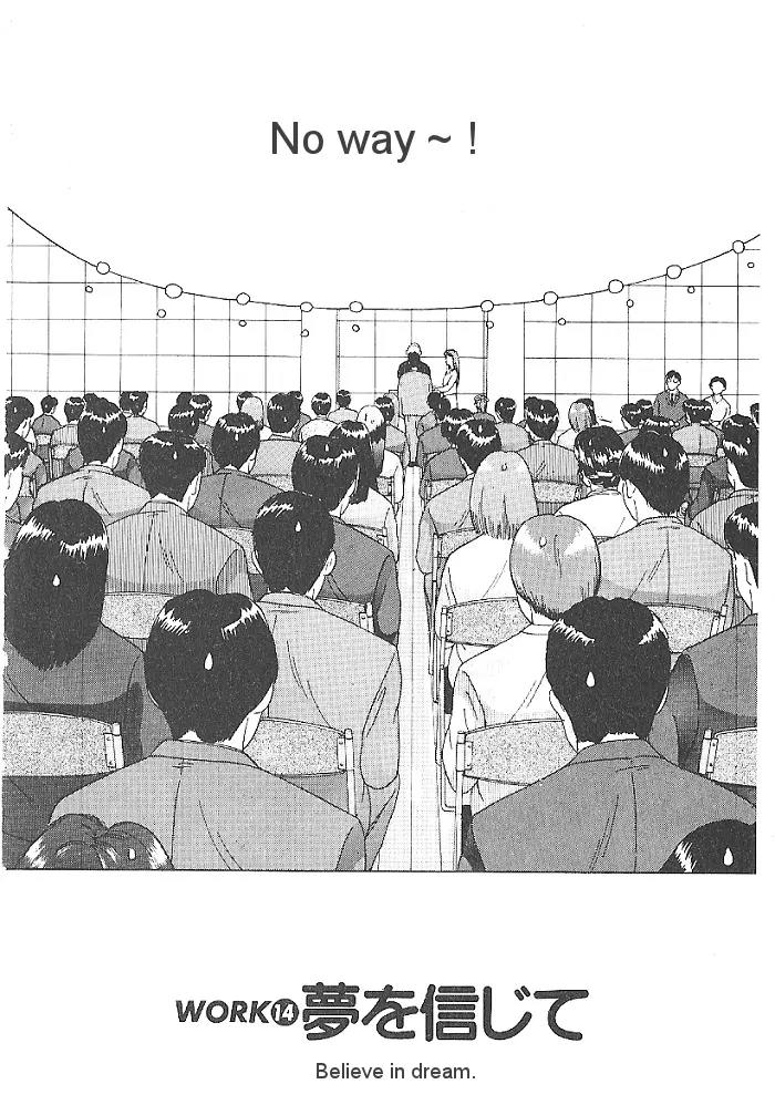 Ii Hito chapter 14 page 1