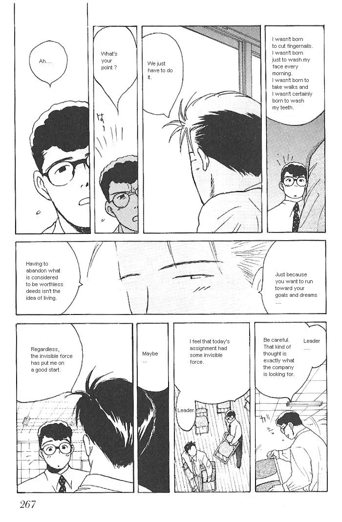 Ii Hito chapter 14 page 12