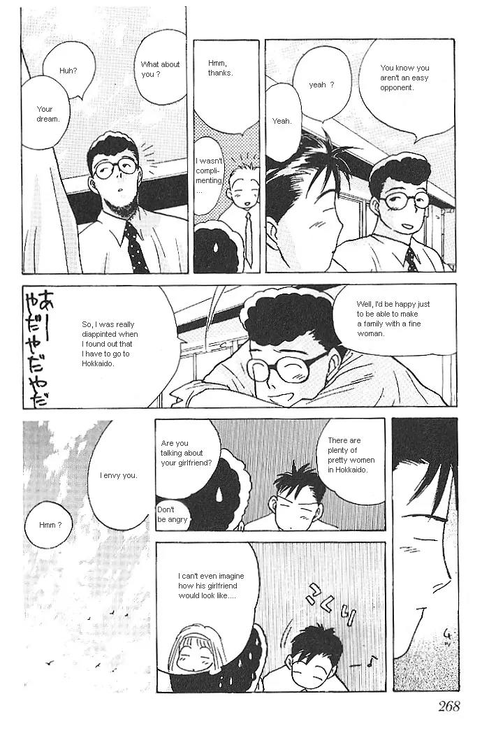 Ii Hito chapter 14 page 13