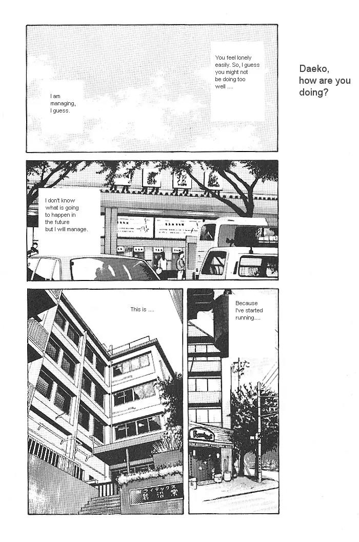 Ii Hito chapter 14 page 15