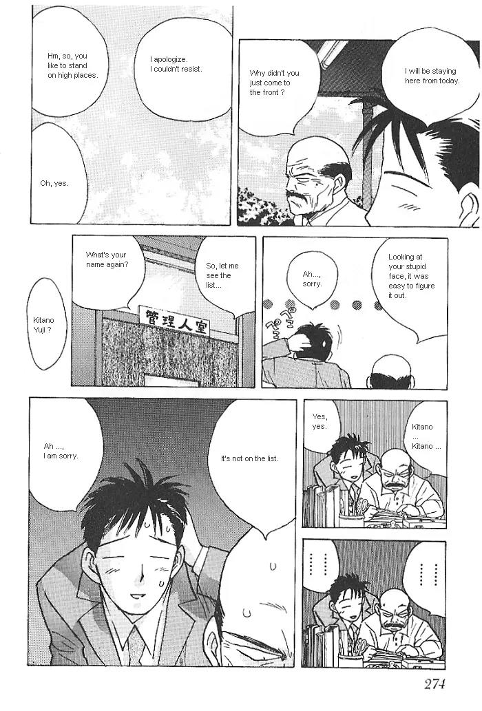 Ii Hito chapter 14 page 19