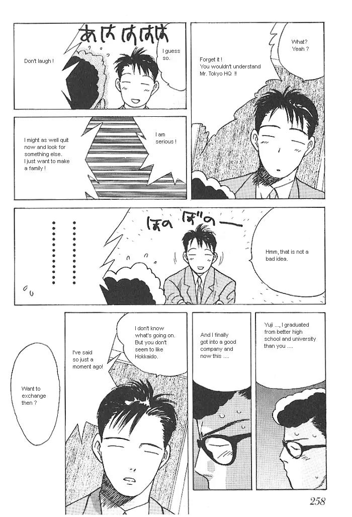 Ii Hito chapter 14 page 3