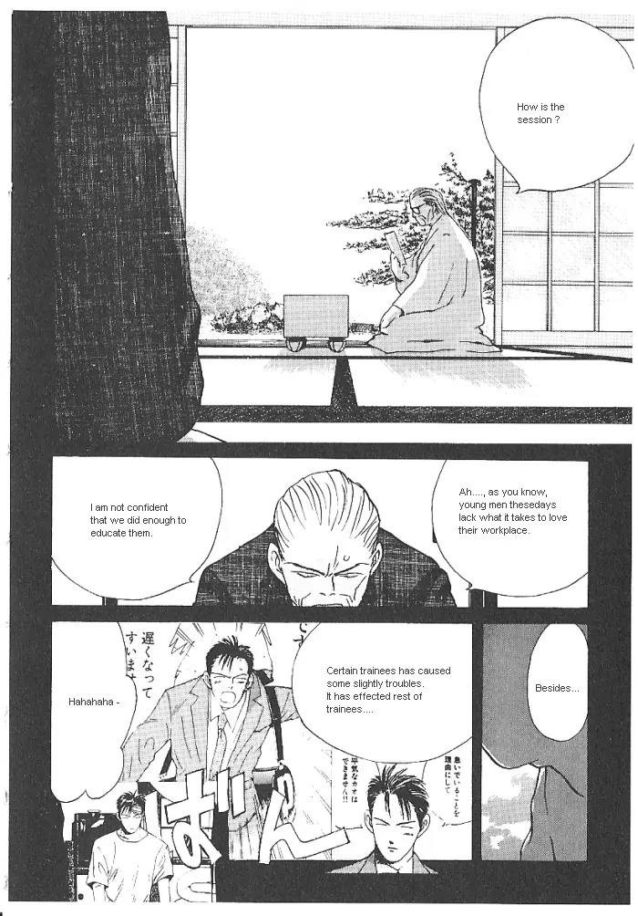 Ii Hito chapter 14 page 7