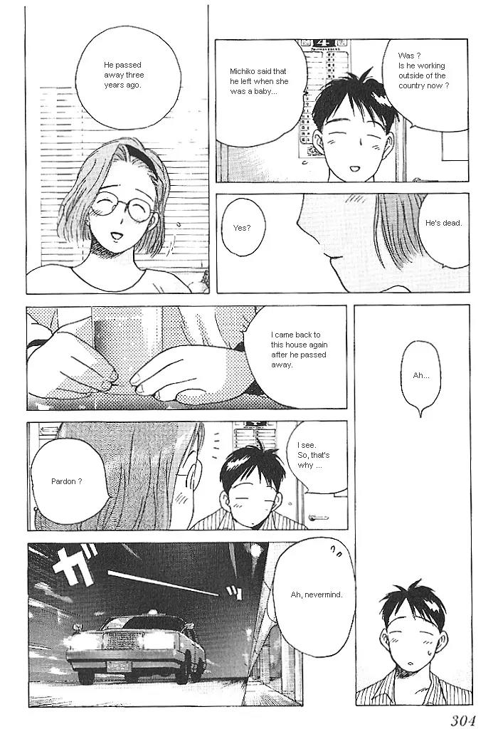 Ii Hito chapter 16 page 12