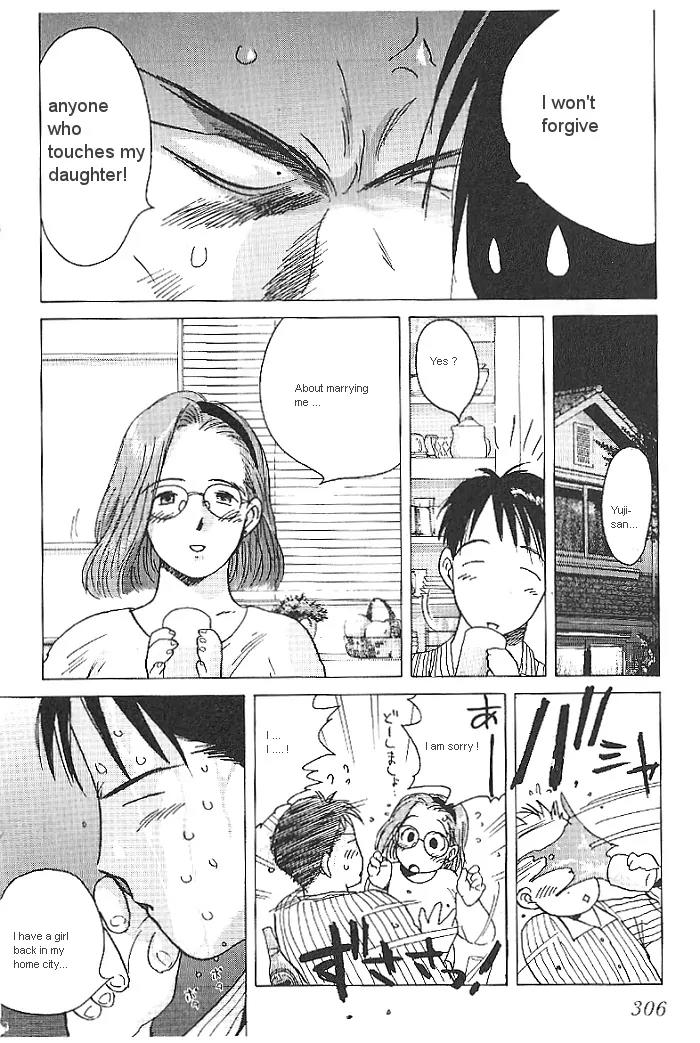 Ii Hito chapter 16 page 14