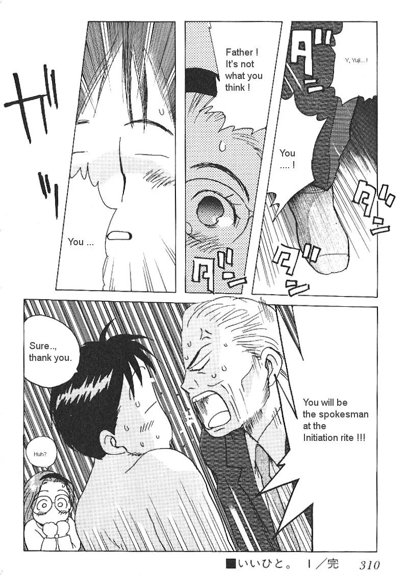 Ii Hito chapter 16 page 18