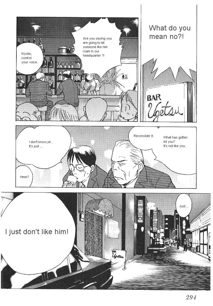 Ii Hito chapter 16 page 2