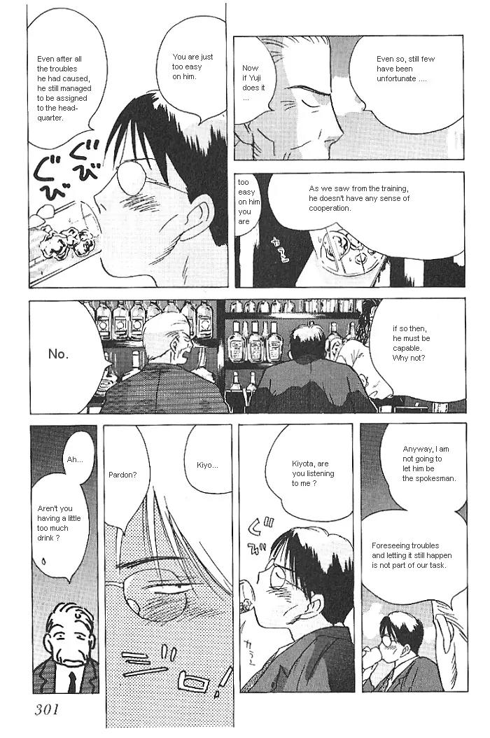 Ii Hito chapter 16 page 9