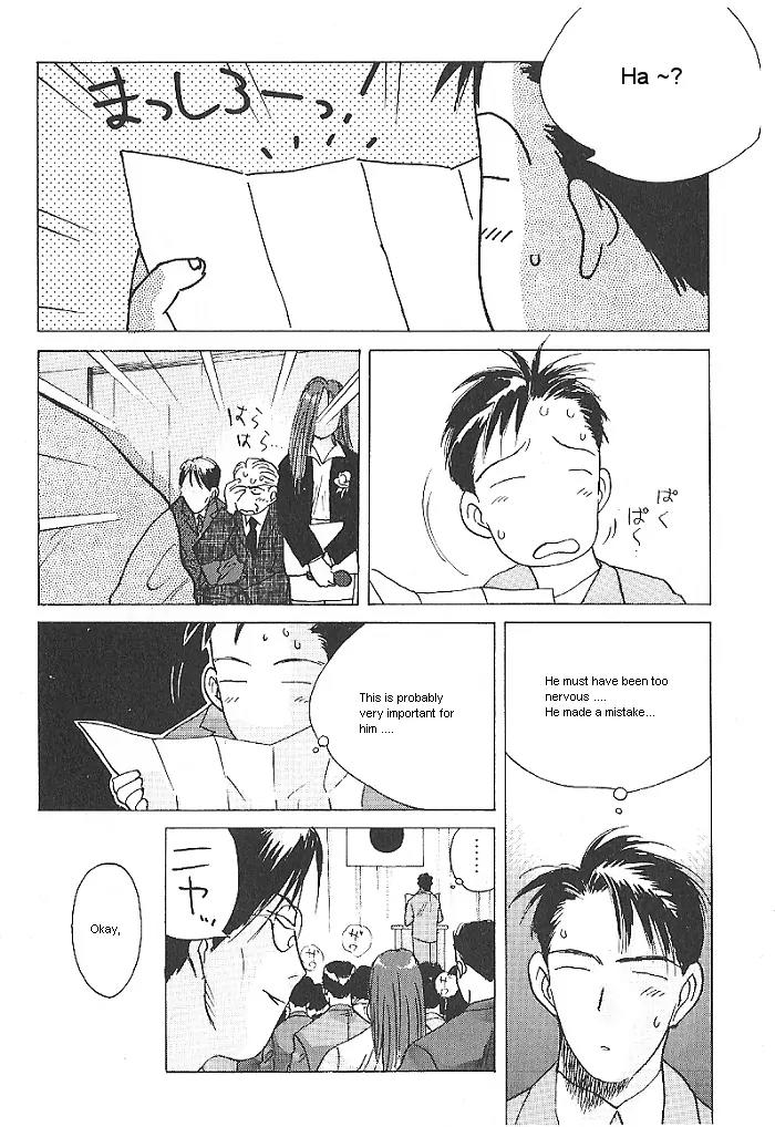 Ii Hito chapter 18 page 10