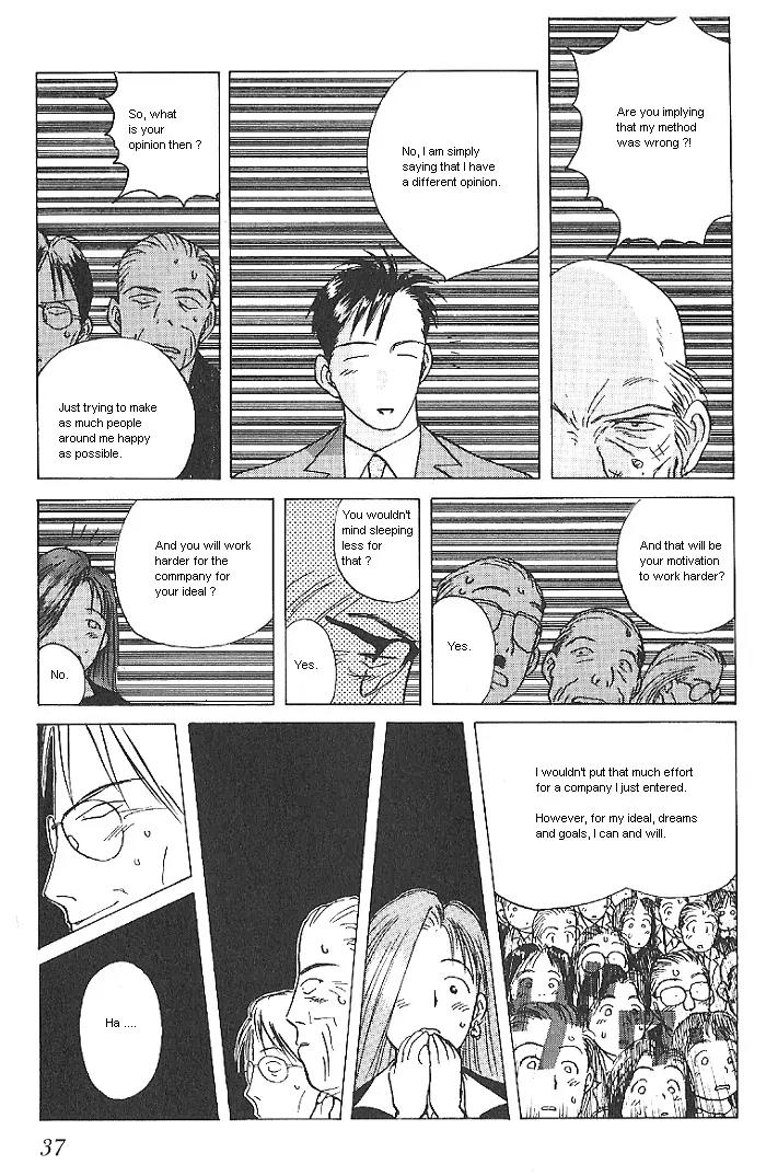 Ii Hito chapter 18 page 15