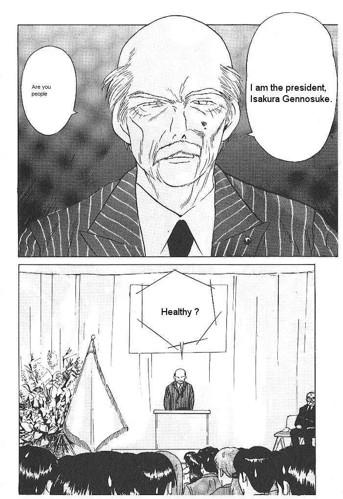 Ii Hito chapter 18 page 2