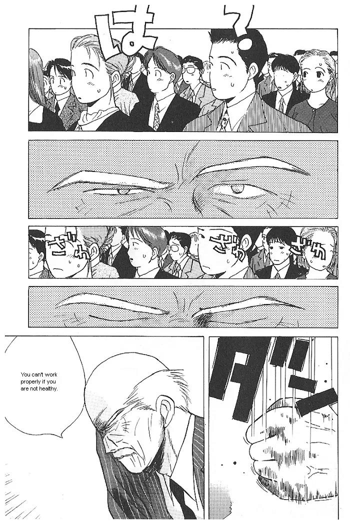 Ii Hito chapter 18 page 3