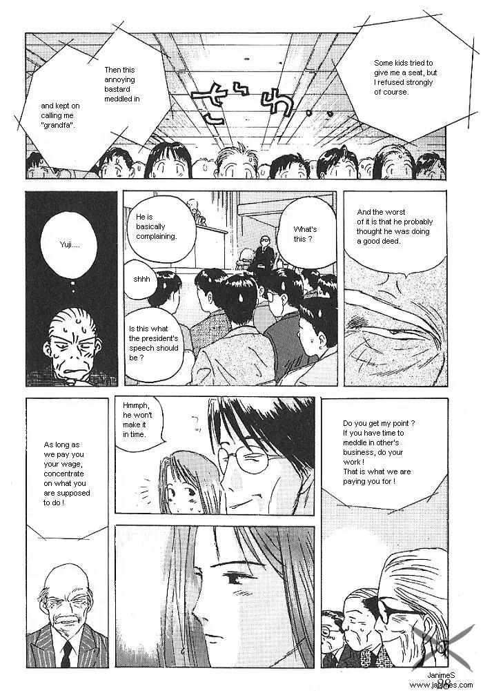 Ii Hito chapter 18 page 6