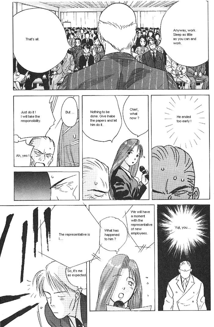 Ii Hito chapter 18 page 7