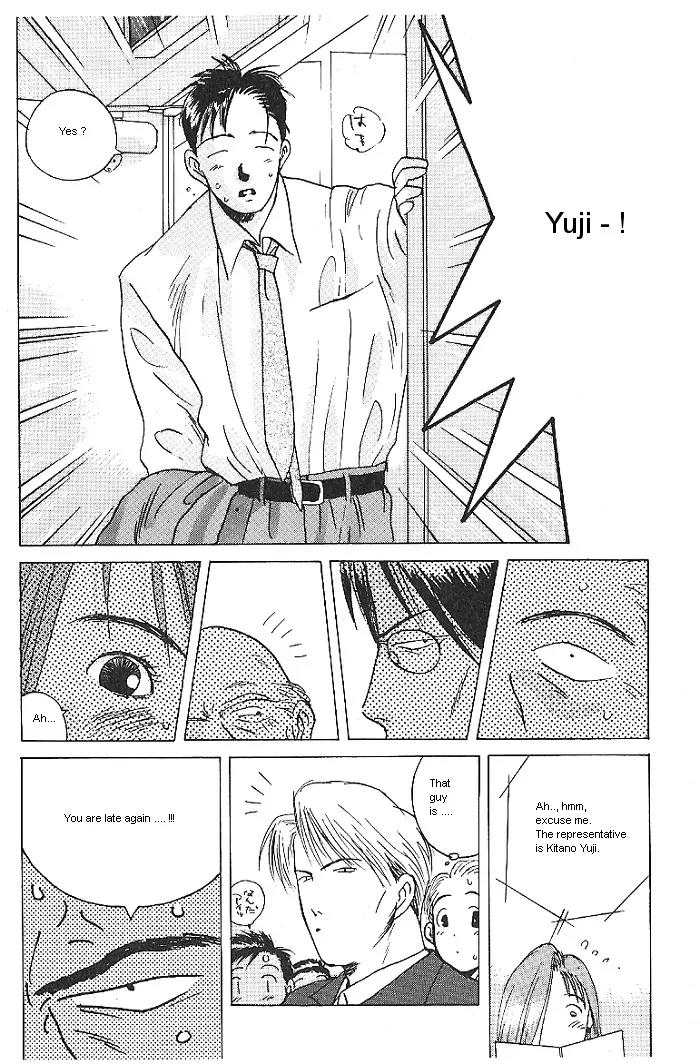 Ii Hito chapter 18 page 8