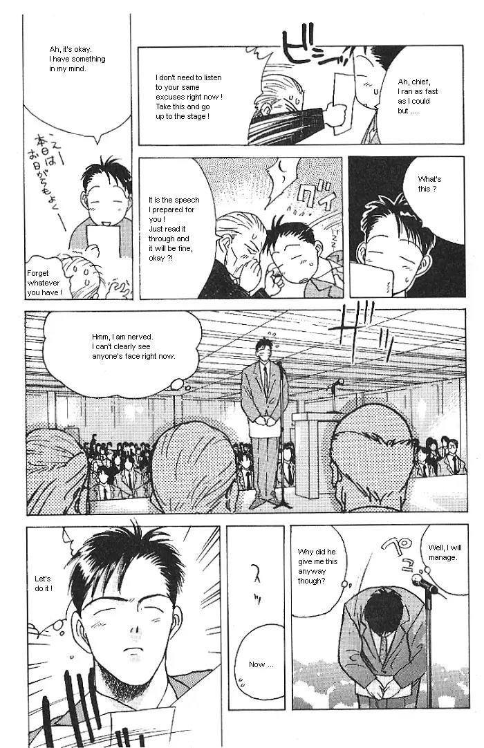 Ii Hito chapter 18 page 9