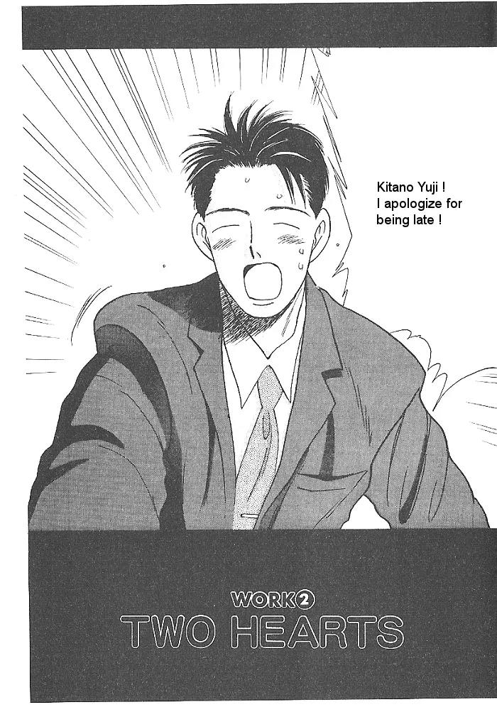 Ii Hito chapter 2 page 1