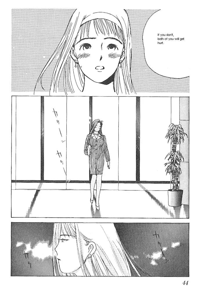 Ii Hito chapter 2 page 10