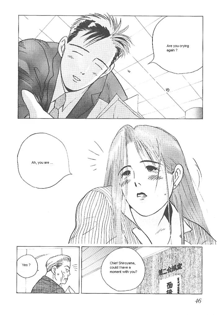 Ii Hito chapter 2 page 12