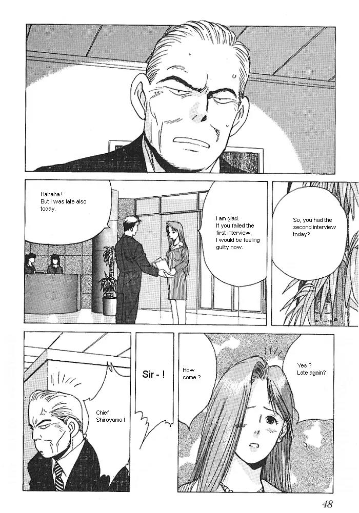 Ii Hito chapter 2 page 14