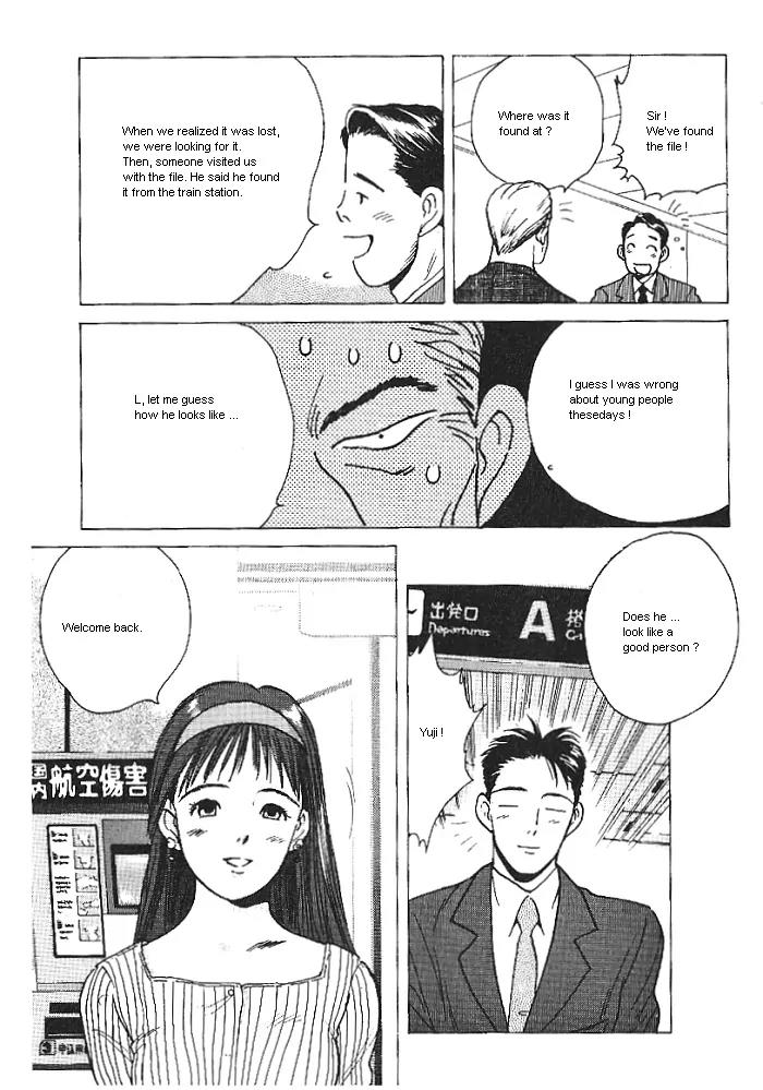 Ii Hito chapter 2 page 15