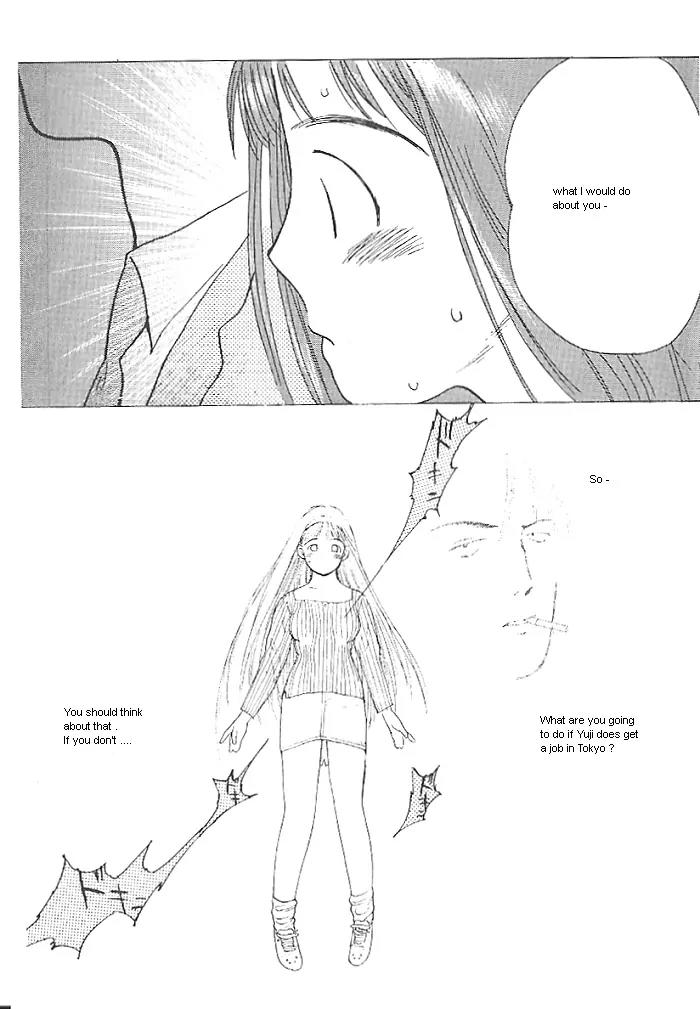 Ii Hito chapter 2 page 17