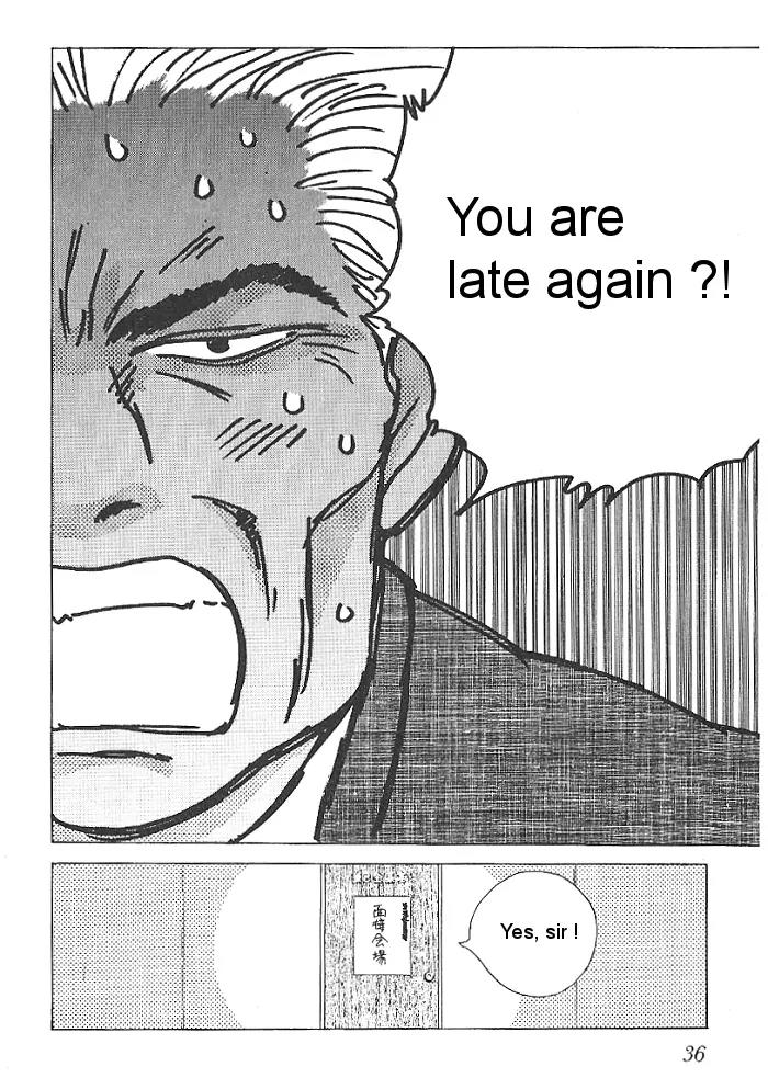 Ii Hito chapter 2 page 2