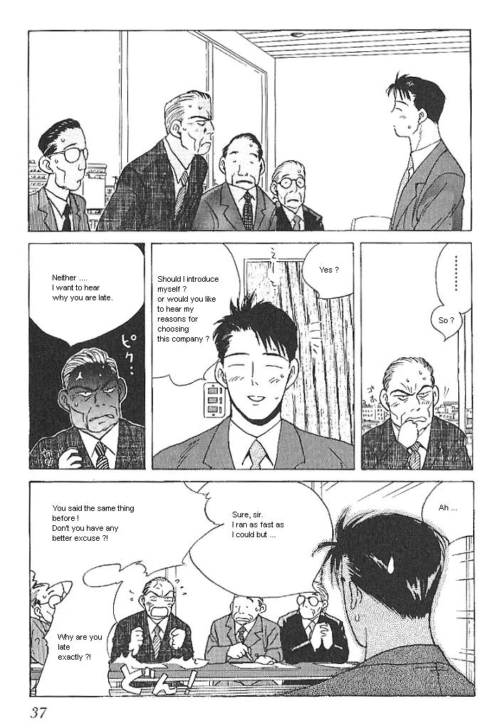 Ii Hito chapter 2 page 3