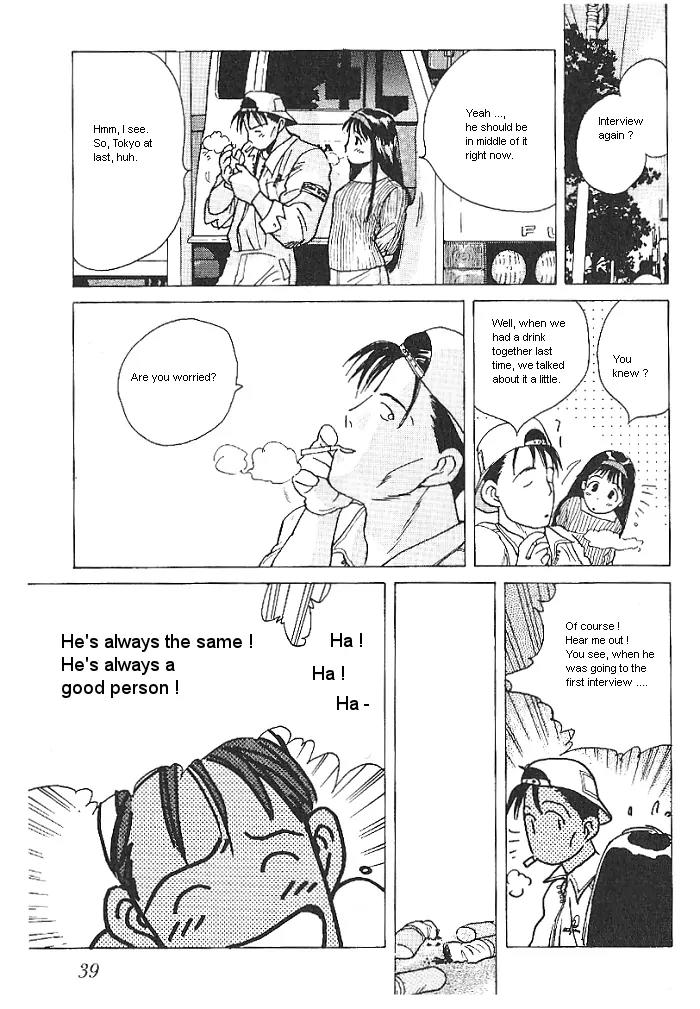 Ii Hito chapter 2 page 5