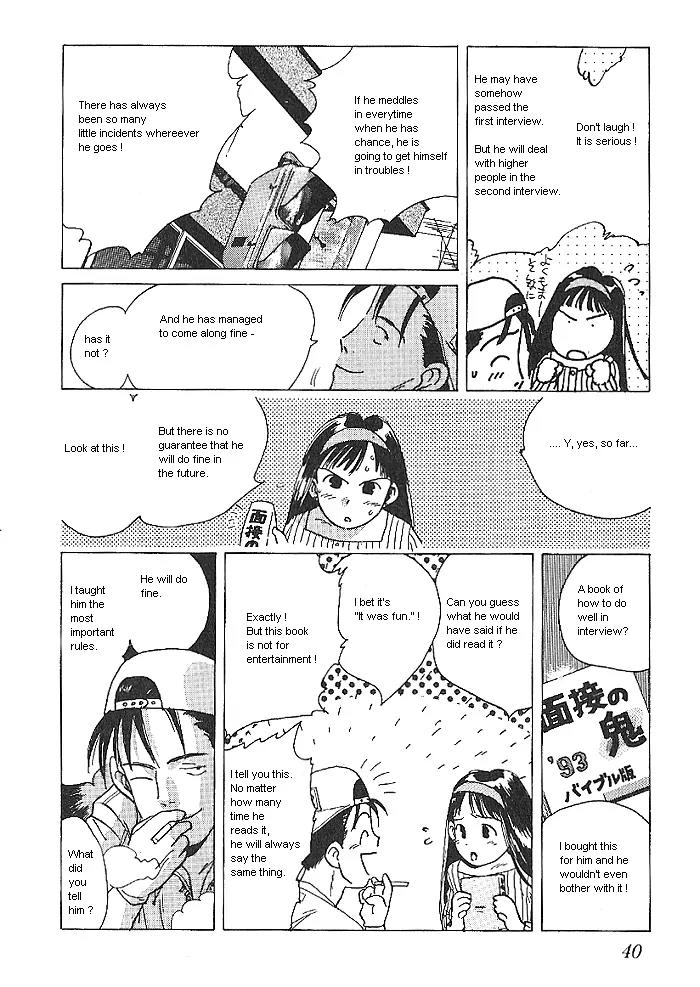 Ii Hito chapter 2 page 6