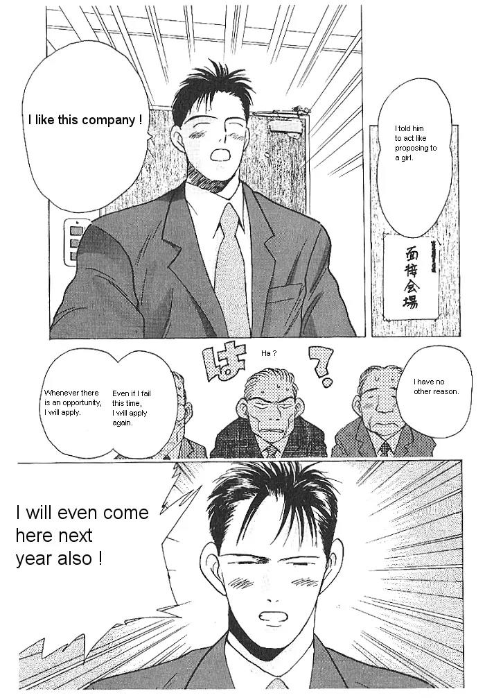 Ii Hito chapter 2 page 7