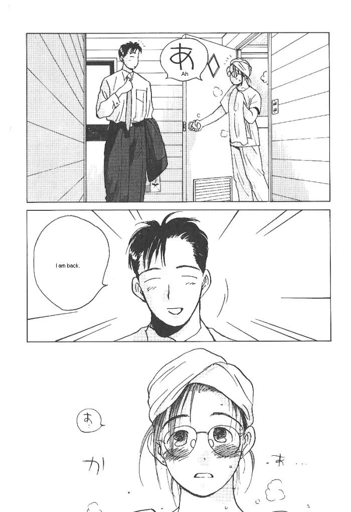 Ii Hito chapter 23 page 10