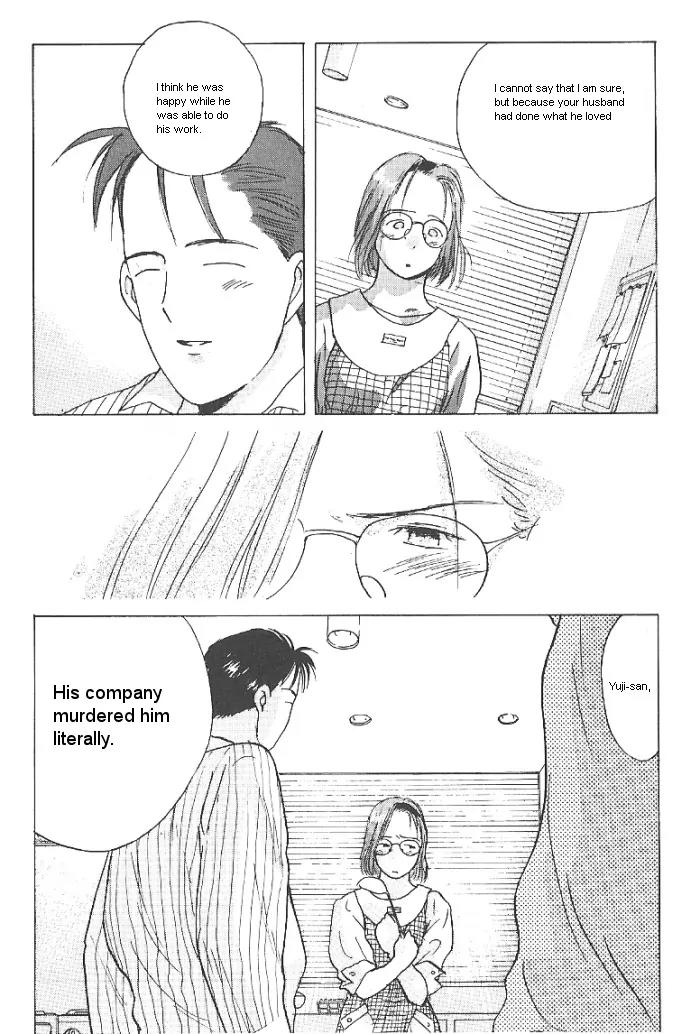 Ii Hito chapter 23 page 18