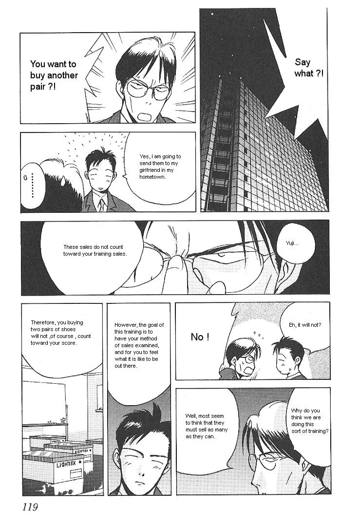 Ii Hito chapter 23 page 3