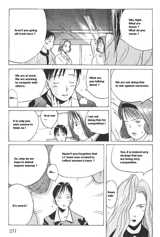 Ii Hito chapter 30 page 11