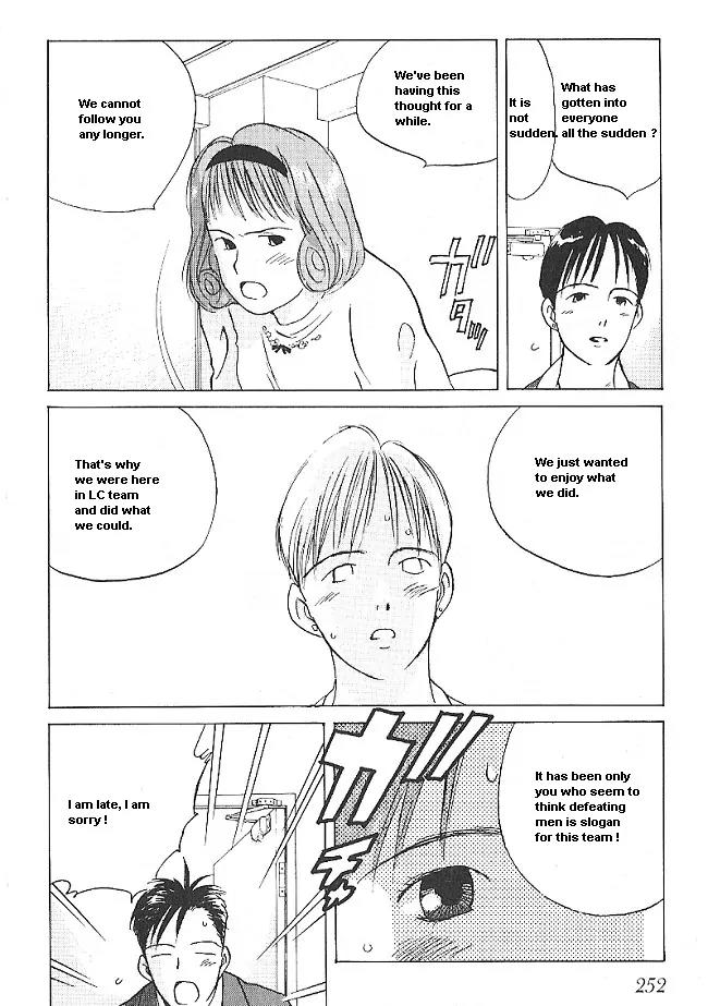 Ii Hito chapter 30 page 12