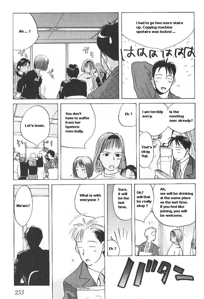 Ii Hito chapter 30 page 13