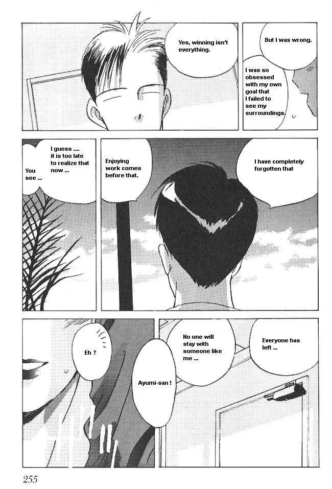 Ii Hito chapter 30 page 15